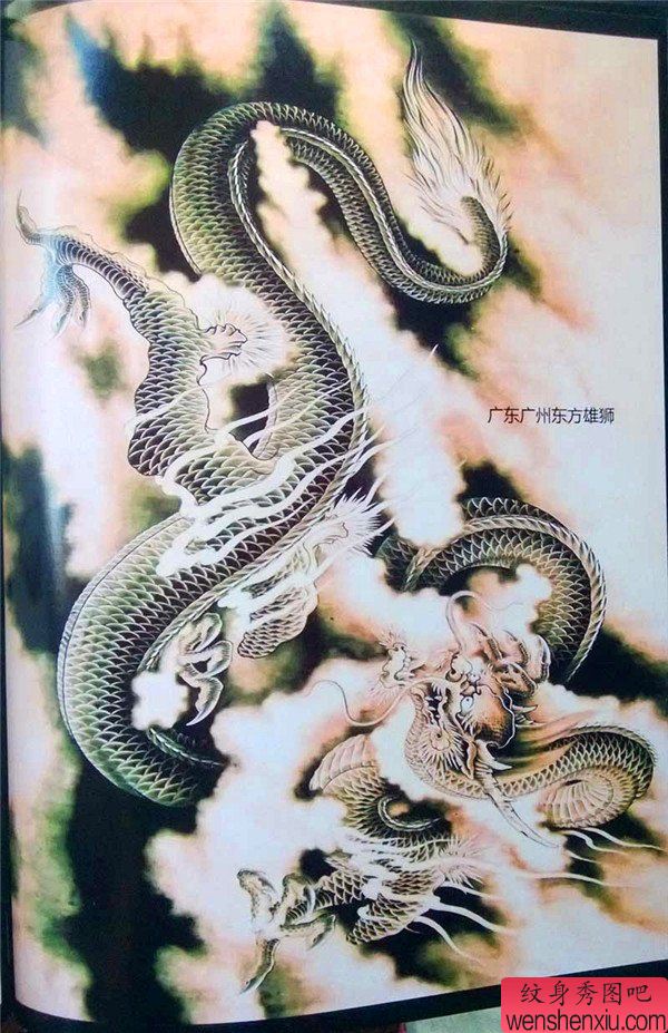 传统年鉴纹身手稿(95)