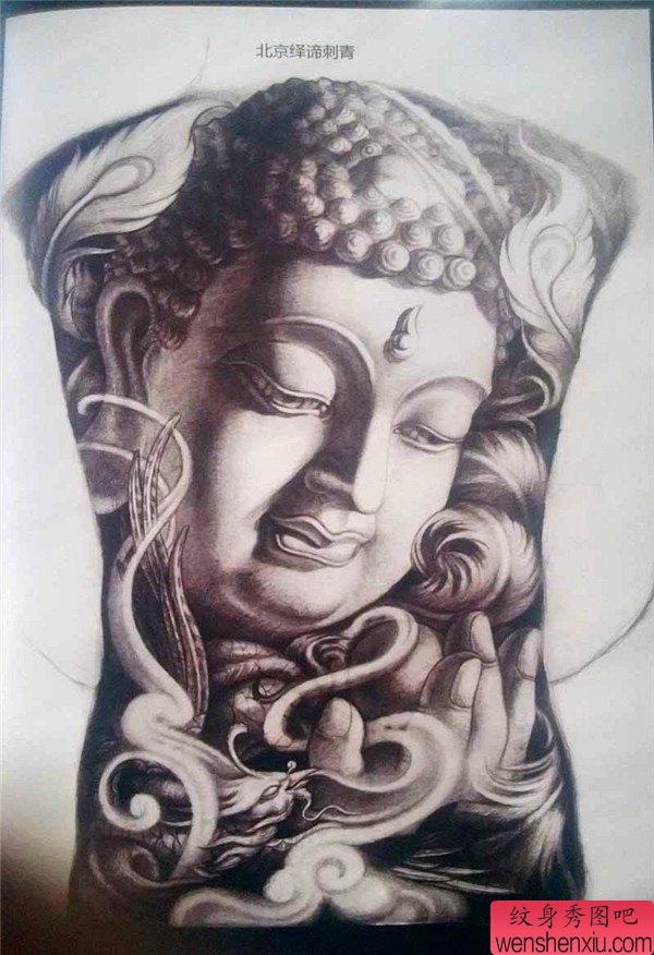 传统年鉴纹身手稿(103)