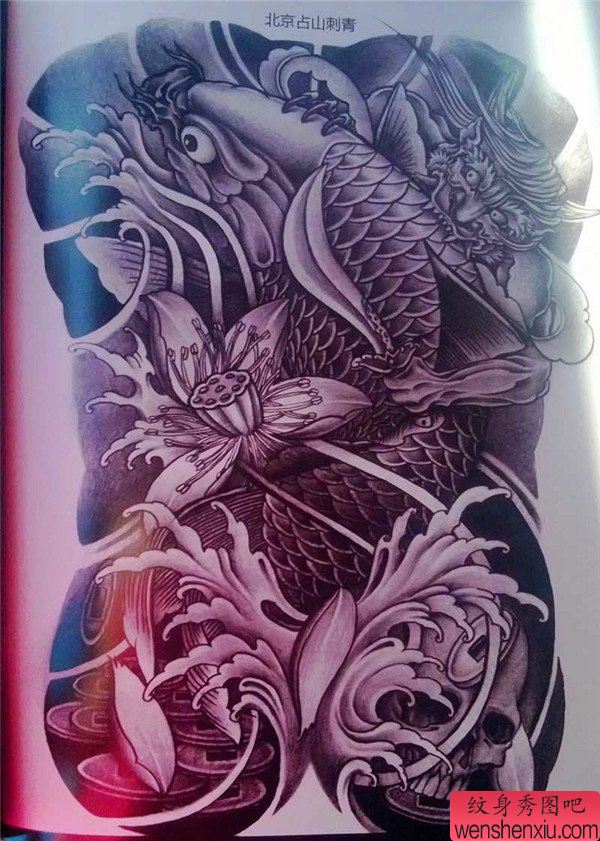 传统年鉴纹身手稿(104)缩略频道推荐图