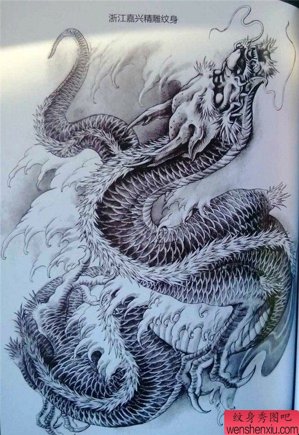 传统年鉴纹身手稿（106）