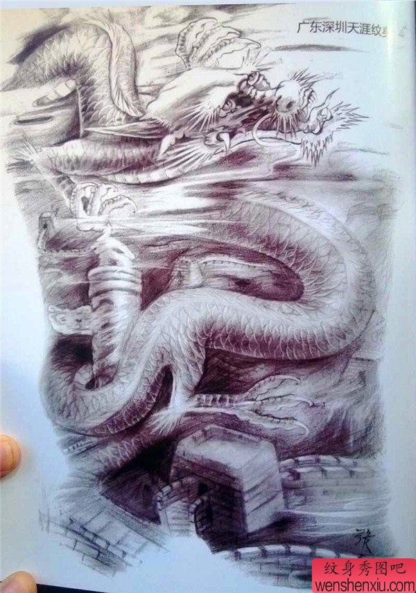 传统年鉴纹身手稿(114)