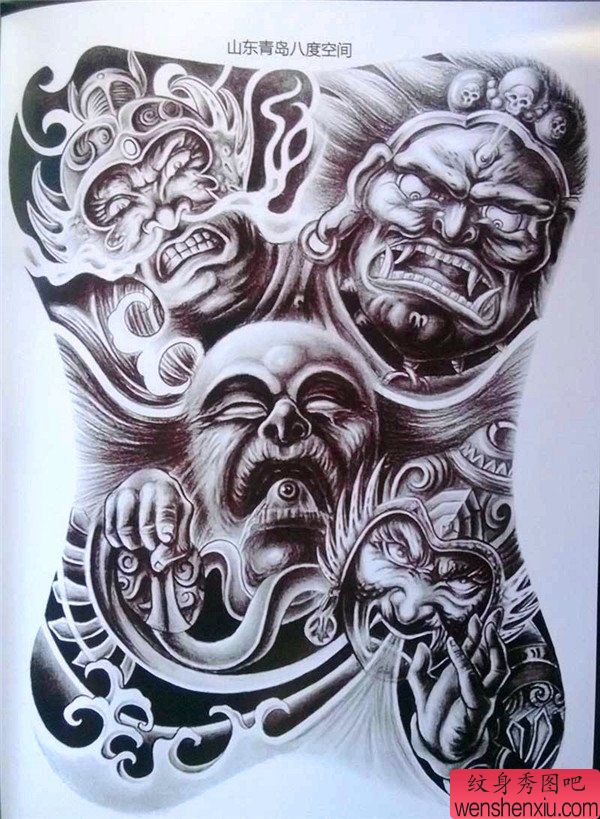 传统年鉴纹身手稿(116)