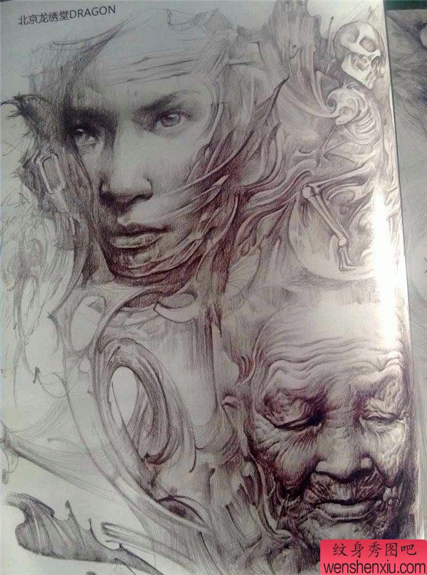 传统年鉴文身手稿(123)