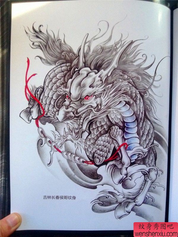 传统年鉴文身手稿(129)