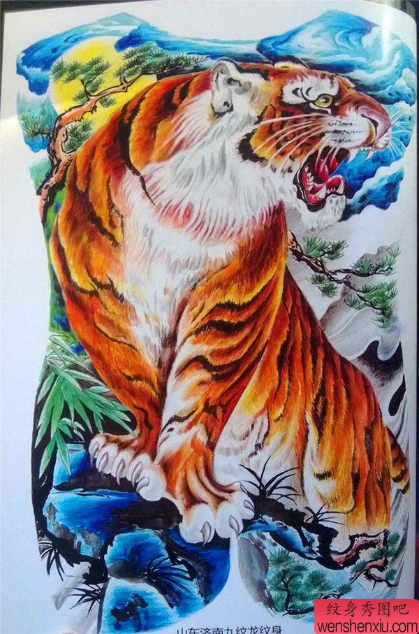 传统年鉴文身手稿(133)