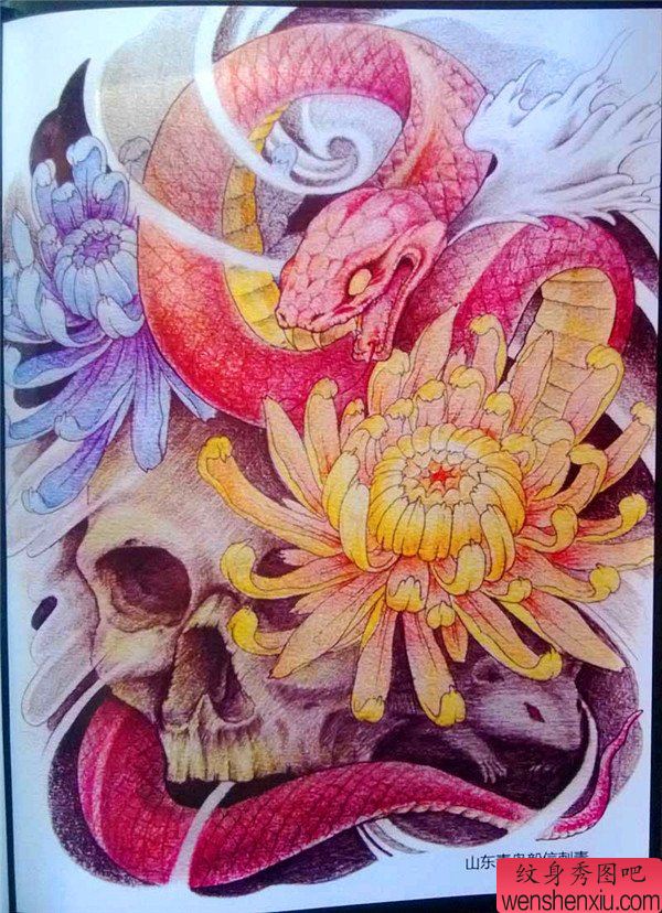 传统年鉴文身手稿(134)