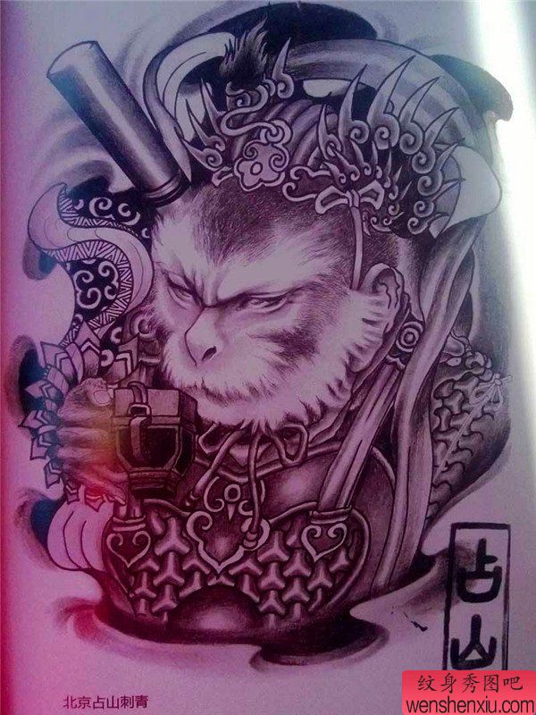 传统年鉴文身手稿(140)