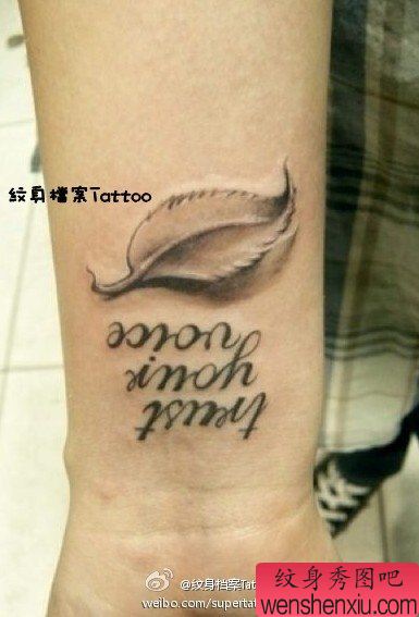 小清新手部树叶文身作品