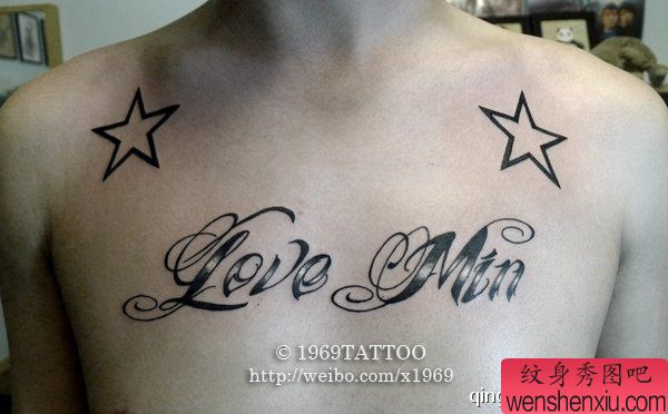 小清新胸部字母五角星文身作品