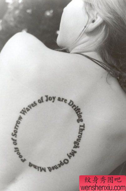 小清新园形字母文身作品