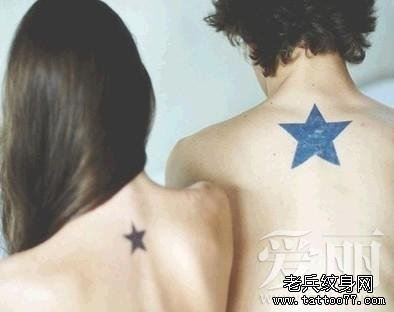 小清新情侣背部五角星文身作品