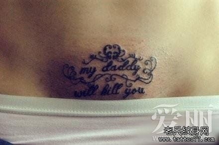 小清新小腹花腾文身作品