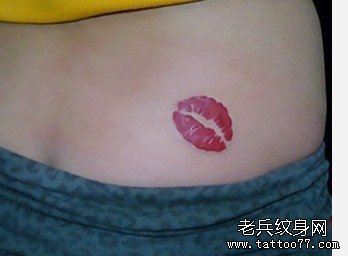 小清新腰部嘴唇文身作品