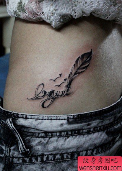 小清新腰部羽毛文身作品