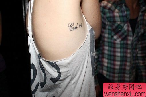 小清新腰部英文字母文身作品