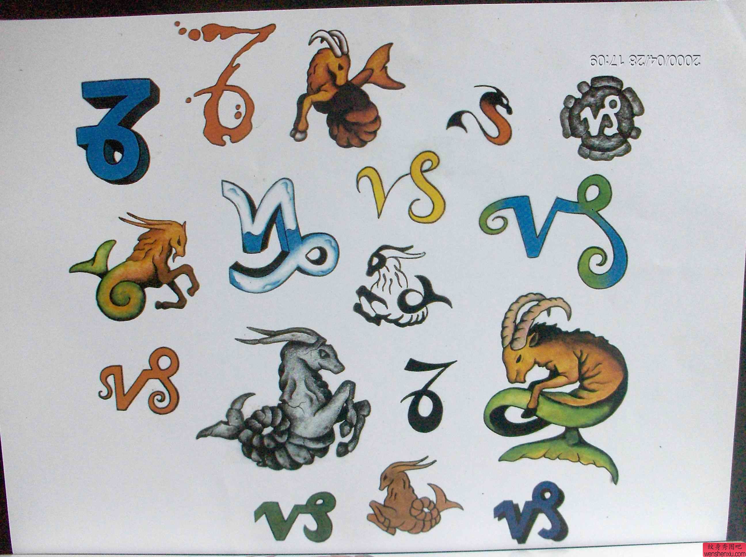 纹身秀图吧分享一组星座纹身图案