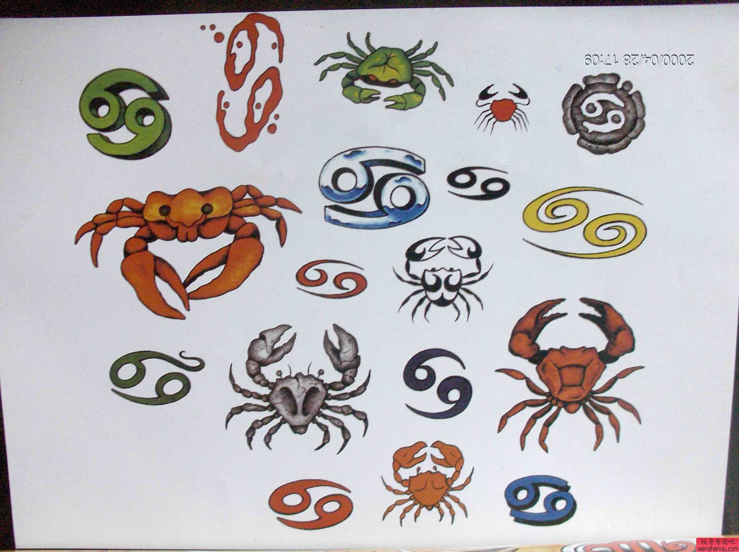 一组星座纹身图案