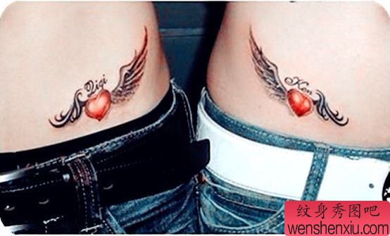 情侣腰部天使爱心翅膀