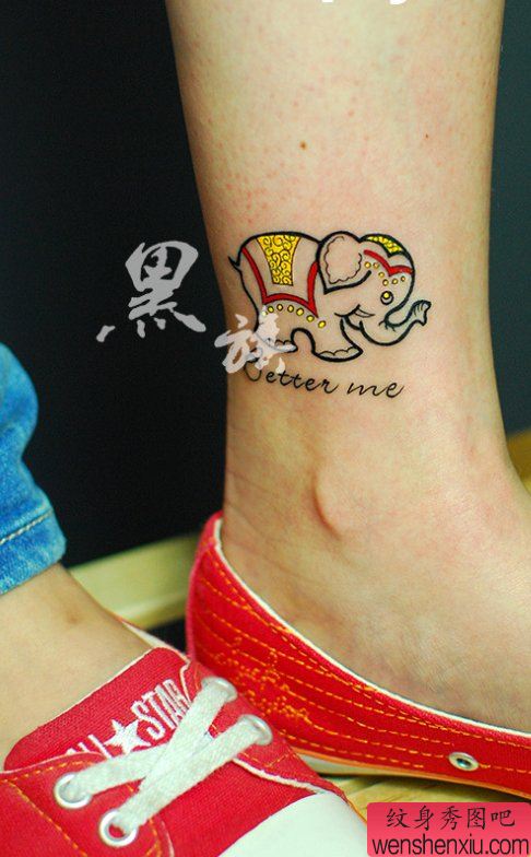 纹身秀图吧推荐一幅脚踝卡通小象纹身图案