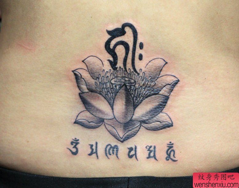 纹身秀图吧推荐一幅腰部莲花梵文纹身图案