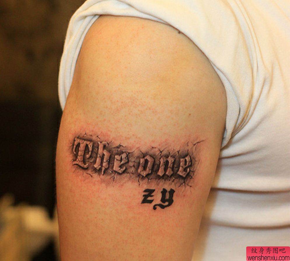 一幅烙印字母纹身图案