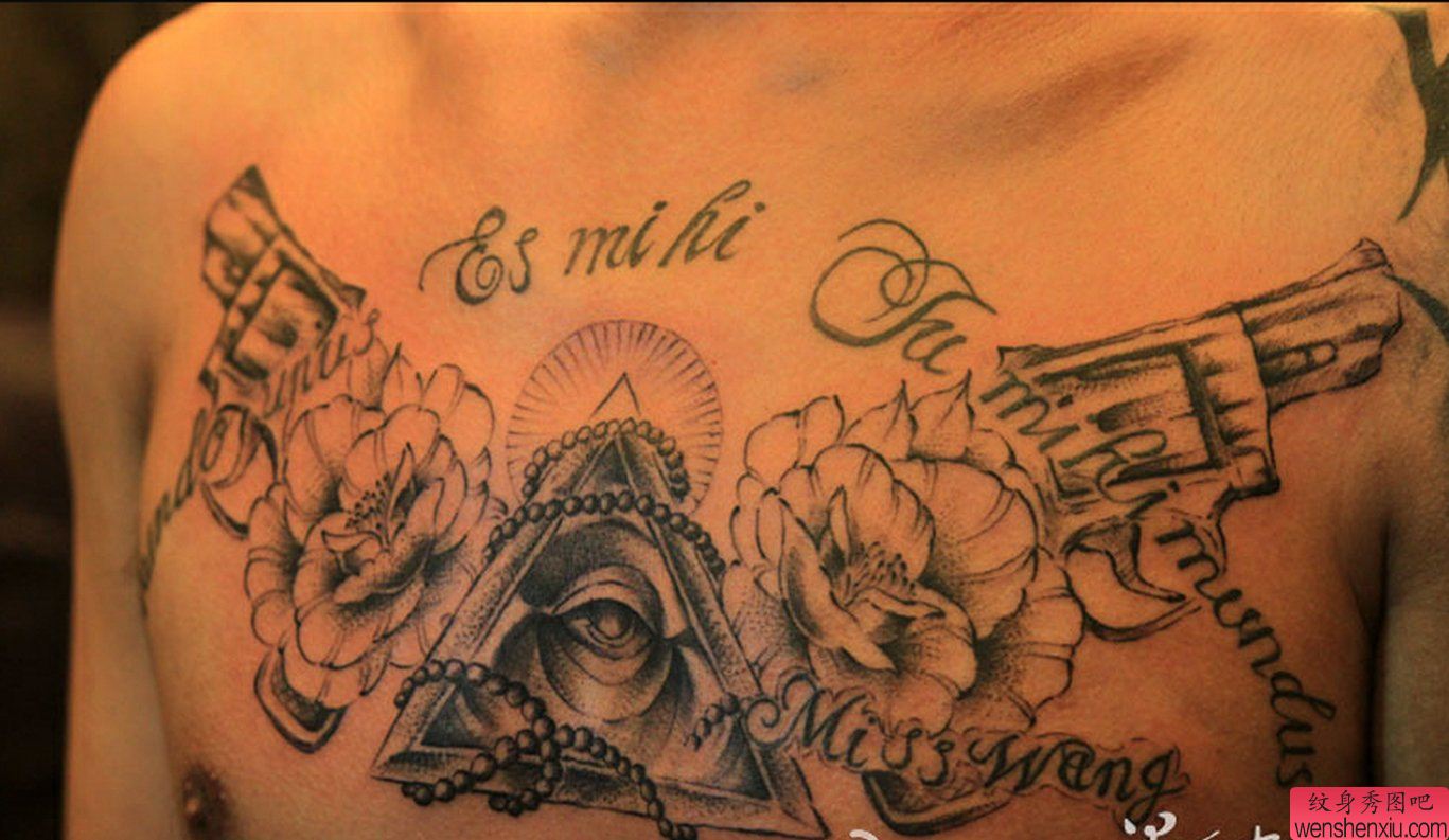 上帝之眼手枪花纹身图案