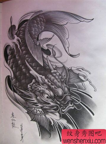 鲤鱼跃龙门纹身手稿图案