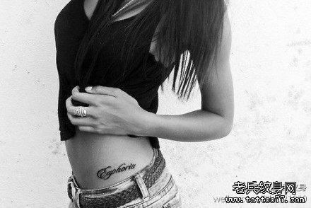 侧腰纹身图案