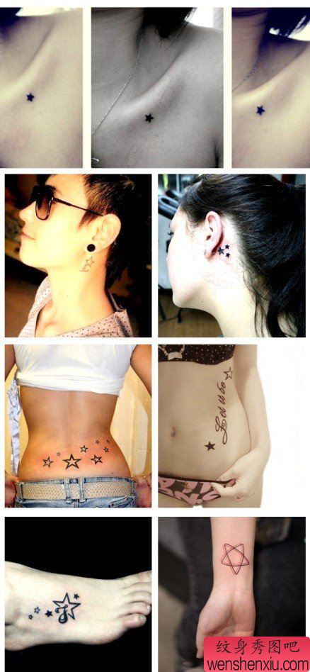一组小清新五角星刺青图案由纹身秀图吧分享