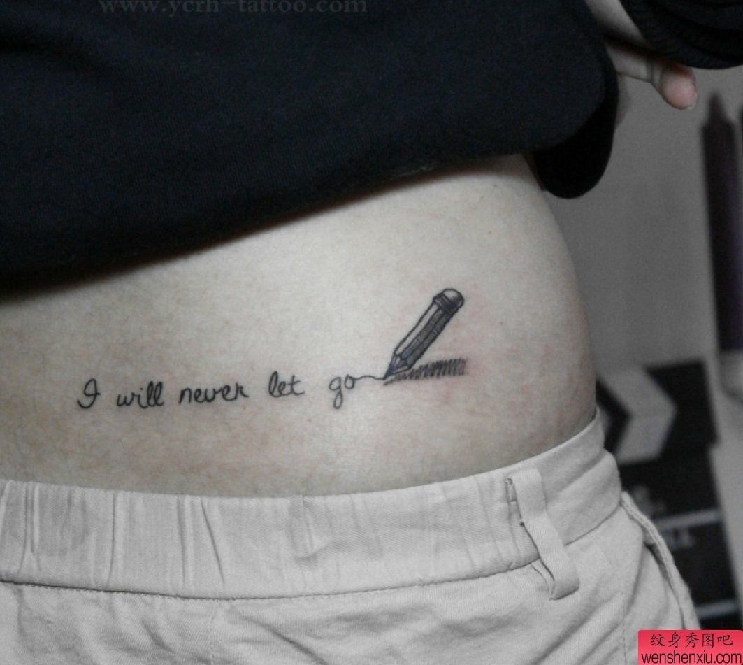 纹身秀图吧推荐一幅字母铅笔刺青图案