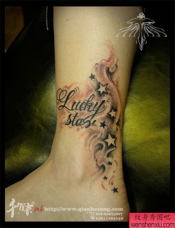 纹身秀图吧推荐一幅腿部五角星字母刺青图案