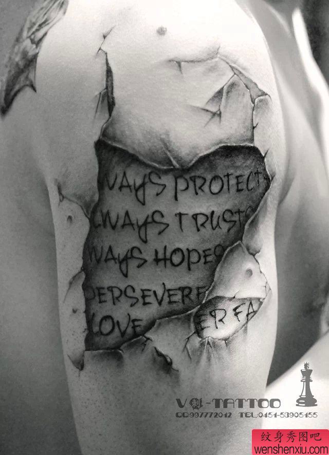 纹身秀图吧推荐 一幅手臂烙印字母刺青图案