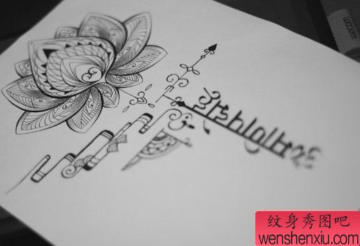 一幅六字真言纹身手稿图案