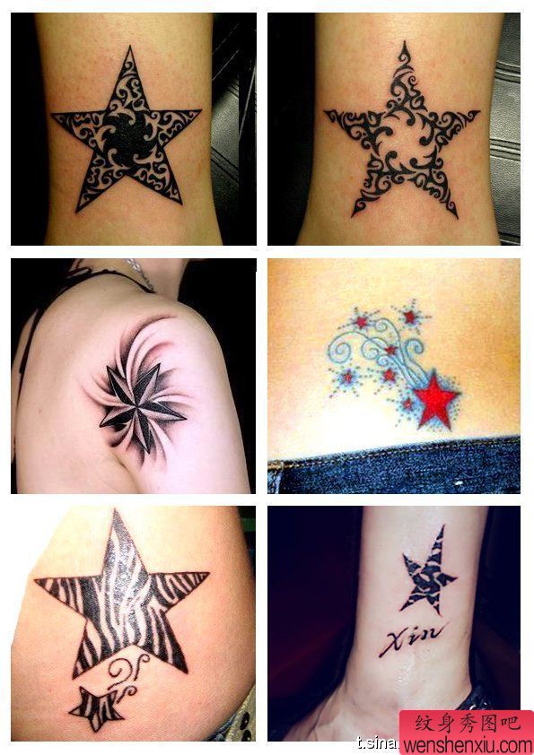 一组小清新星星纹身图案