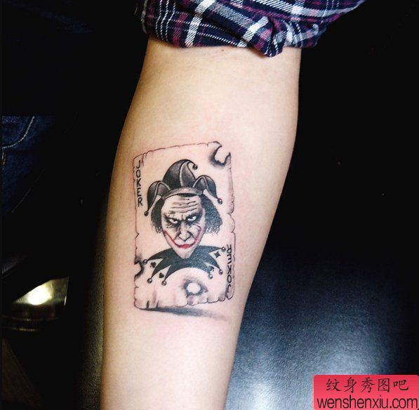 一幅手臂小丑扑克纹身图案