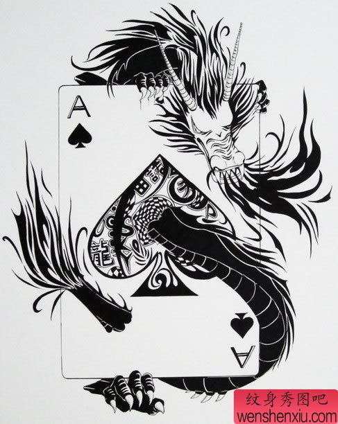 个性扑克牌纹身图案