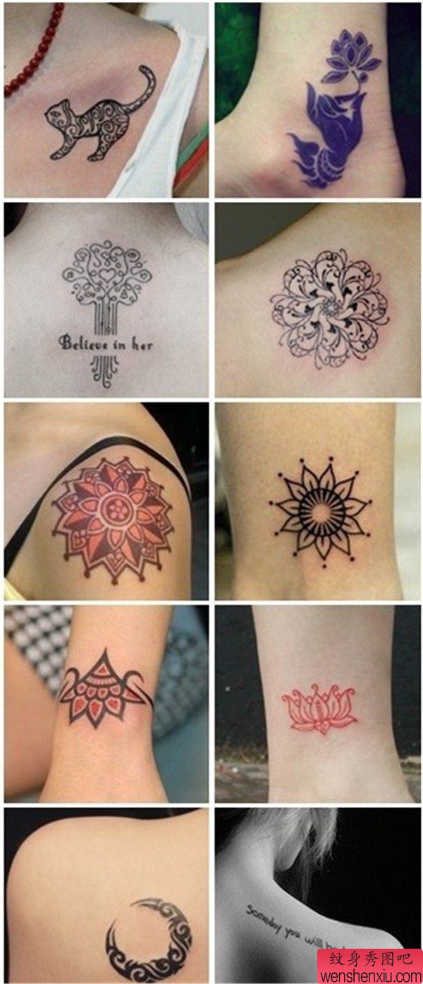 一组小清新纹身图案