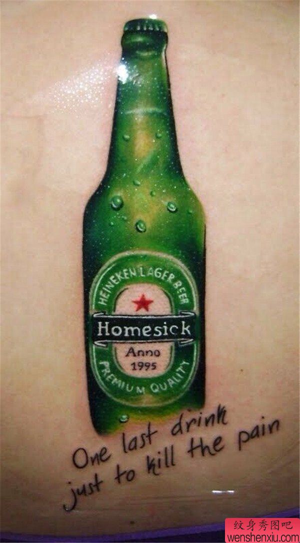 啤酒瓶纹身图案