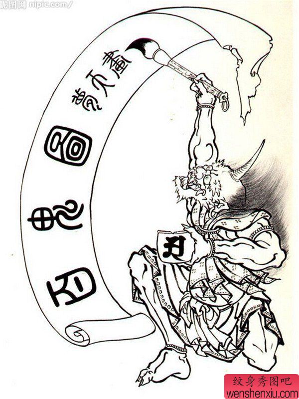 百鬼图纹身手稿图案