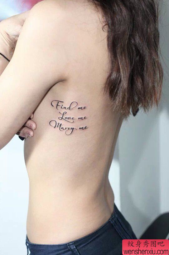 侧腰英文纹身图案