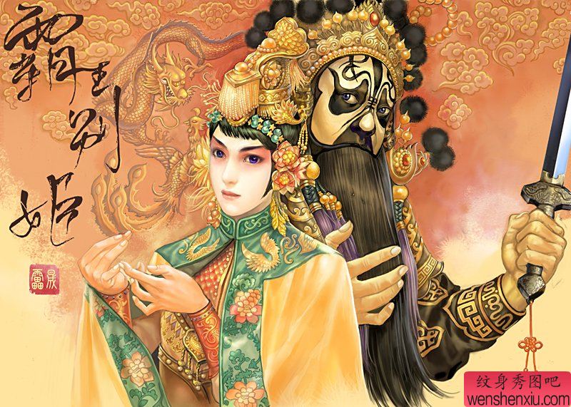 一幅西楚霸王纹身手稿图案