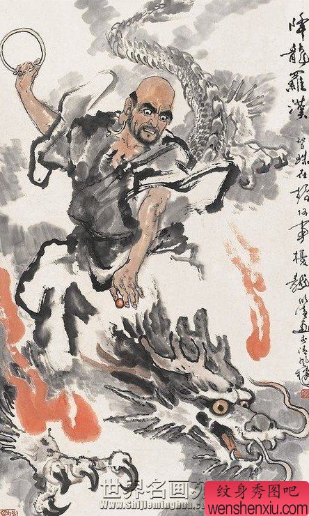 纹身秀图吧推荐一幅降龙罗汉纹身手稿图案