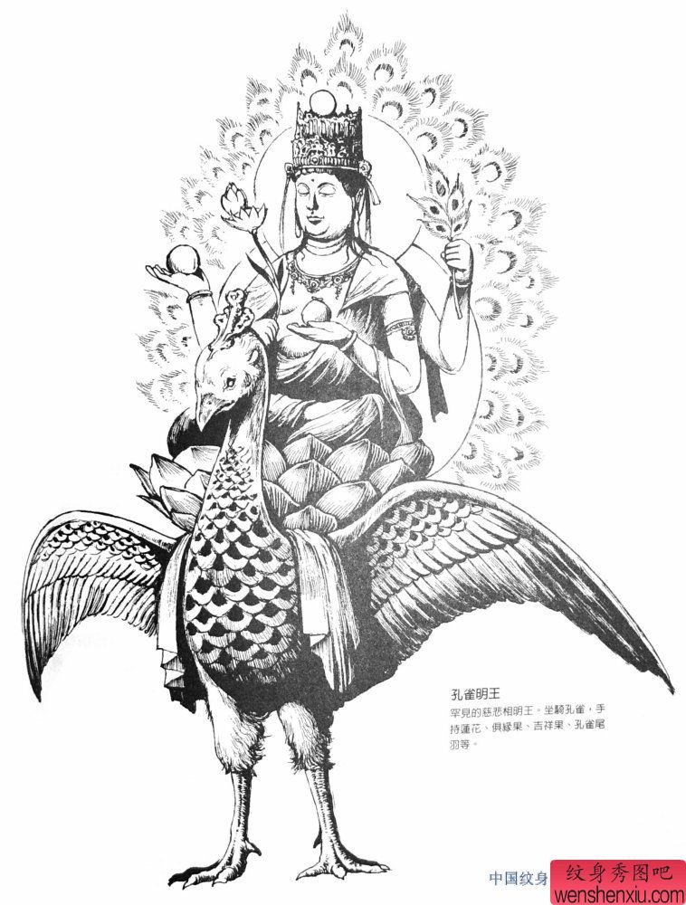 一幅佛文身手稿作品