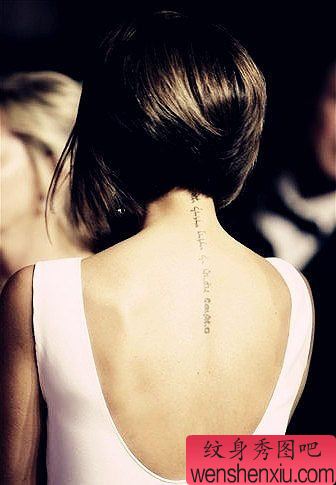 文身秀图吧推荐一幅女人背部字母文身作品