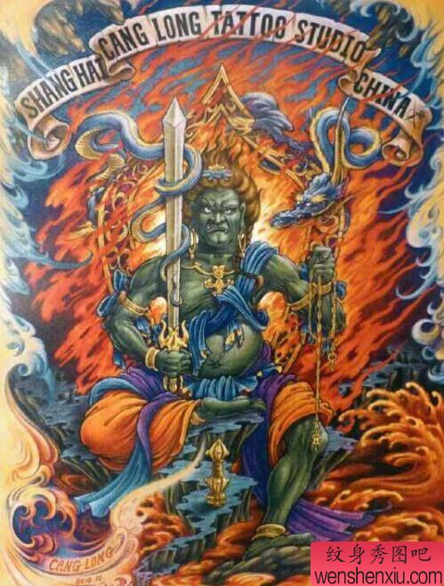 不动明王文身手稿作品