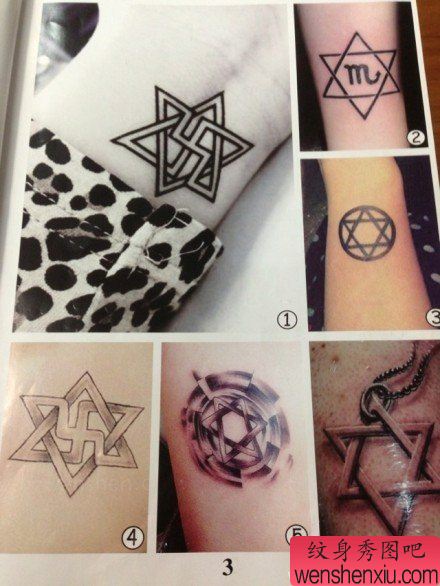 六芒星文身作品