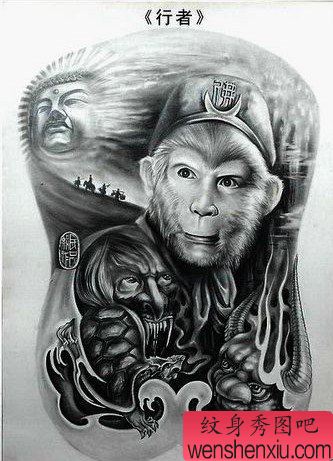 文身秀图吧推荐一幅孙悟空文身手稿作品