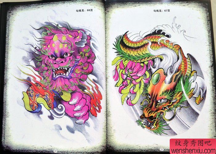 文身秀图吧推荐一幅彩色唐狮龙文身手稿作品