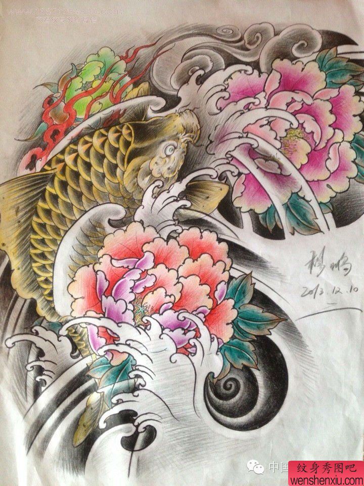 传统莲花鱼文身作品