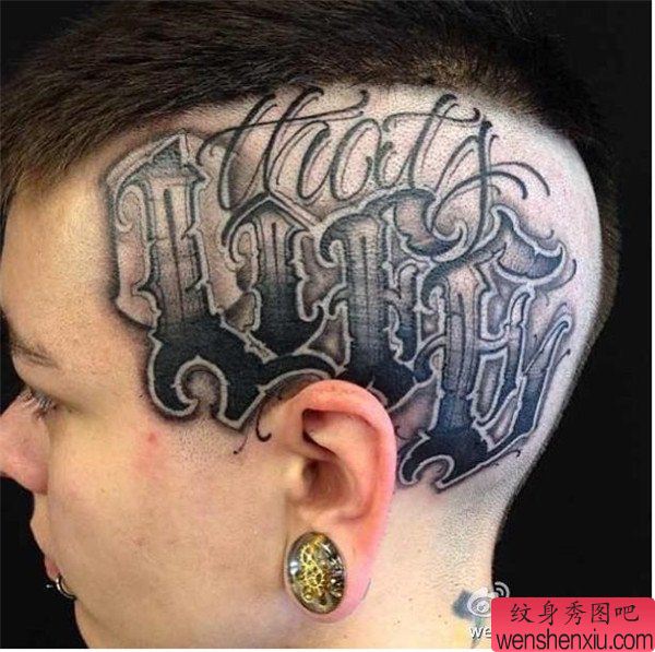 头部字母文身作品